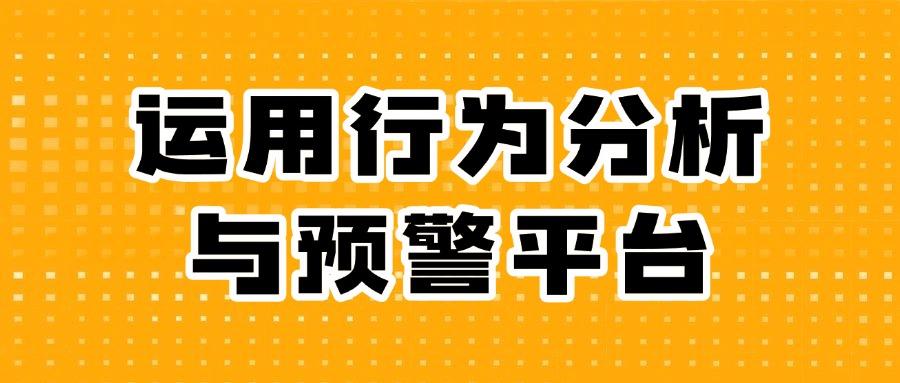 员工电脑监控方式有哪些呢?监控员工电脑的六个方法分享(图8)