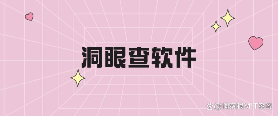 屏幕监控软件有哪些推荐？2025年六款高质量的屏幕监控软件，码住！(图7)