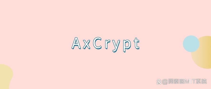 精选七款优秀公司防泄密软件,让文件泄密问题不再困扰!(25年最新整理)(图7) 精选七款优秀公司防泄密软件,让文件泄密问题不再困扰!(25年最新整理)(图7)
