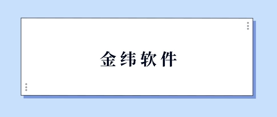 电脑监控系统有哪些？八款超好用的电脑监控软件推荐，建议收藏(图7)
