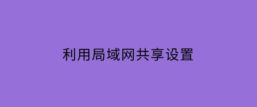 公司一般如何监控员工电脑？六个监控员工电脑方法分享！快来试一试(图7)