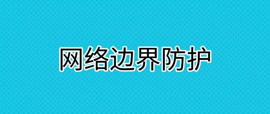 数据防泄密有哪些手段？数据防泄密的八个方法，你看好哪一个？(图7)