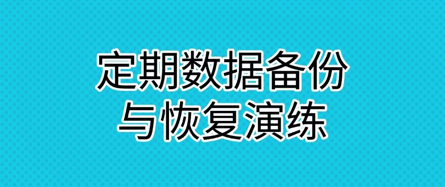 数据防泄密有哪些手段？数据防泄密的八个方法，你看好哪一个？(图6)