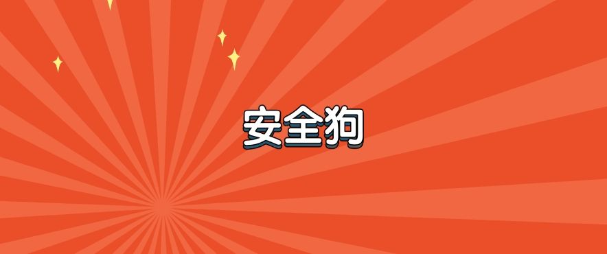 什么软件可以防泄露？五款数据防泄漏软件推荐，建议收藏！(图8)