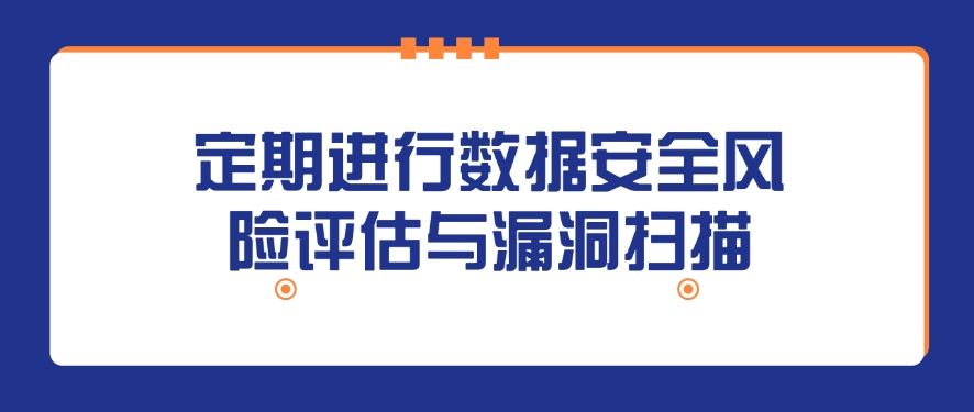 企业怎么防止数据泄露？最新总结五种防泄密方法，建议收藏！(图8)