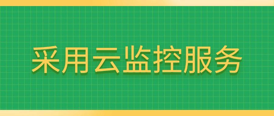 想要实时监控电脑吗?教你五招电脑屏幕监控绝技|2025最新整理!(图6) 想要实时监控电脑吗?教你五招电脑屏幕监控绝技|2025最新整理!(图6)