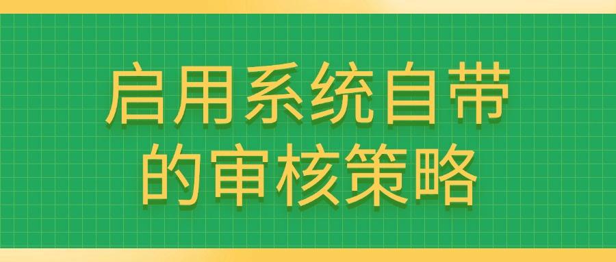 想要实时监控电脑吗?教你五招电脑屏幕监控绝技|2025最新整理!(图7) 想要实时监控电脑吗?教你五招电脑屏幕监控绝技|2025最新整理!(图7)