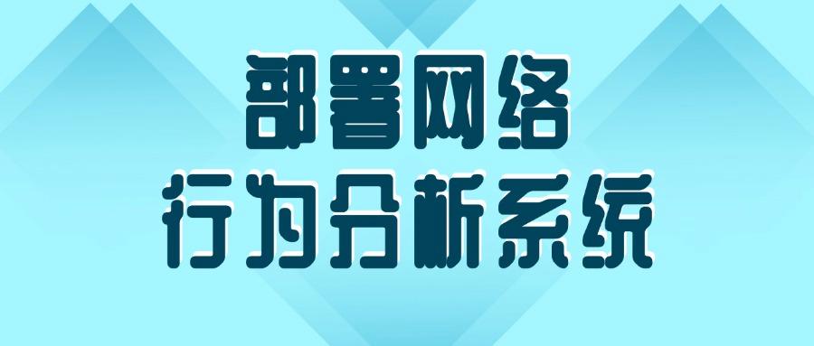 如何审计员工上网记录?分享6个方法,帮你审计员工行为(图8)
