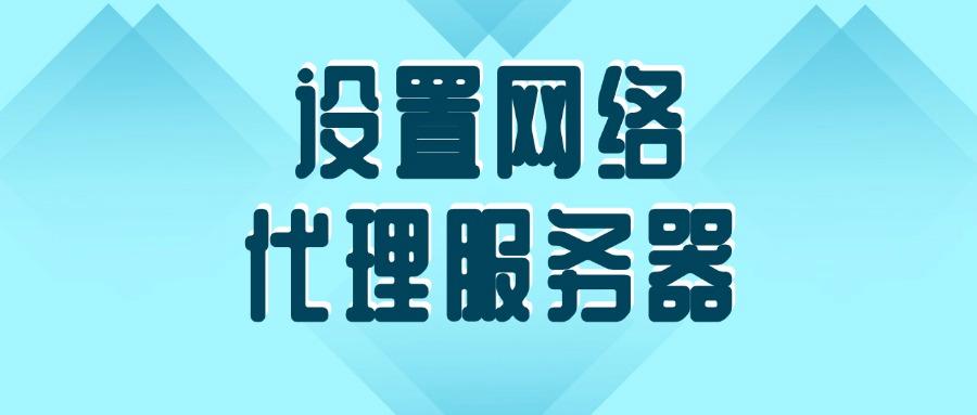 如何审计员工上网记录?分享6个方法,帮你审计员工行为(图7)