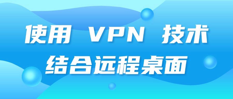 远程实时监控怎么做?分享7个简单远程实时监控的方法,分分钟搞定!(图6)