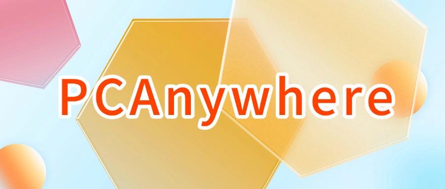 电脑屏幕监控软件有哪些?七款安全且高效的电脑屏幕监控软件(图9)