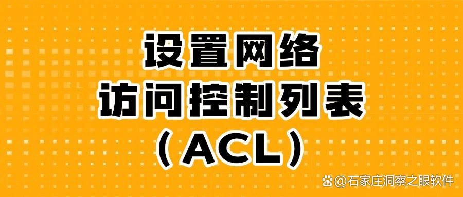 如何监控电脑操作?分享8种电脑监控方法,全方位监控电脑(图8)