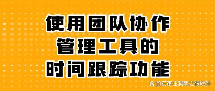 如何监控电脑操作?分享8种电脑监控方法,全方位监控电脑(图7)