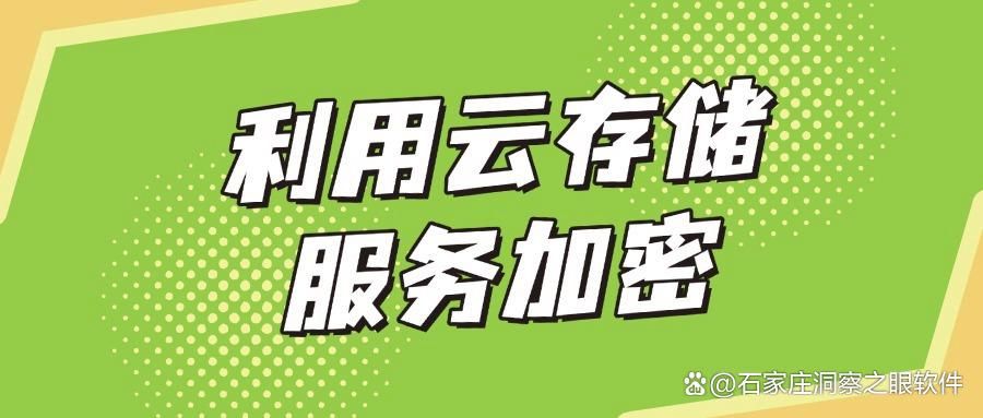 文件加密都有哪些方法?6种文件加密方法分享!简单高效(图7)