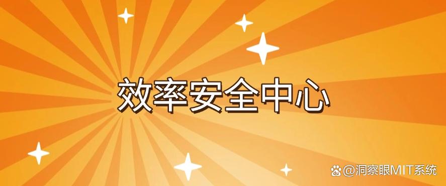 如何对文件加密？推荐六款文件加密软件|（2025年吐血整理）(图7)