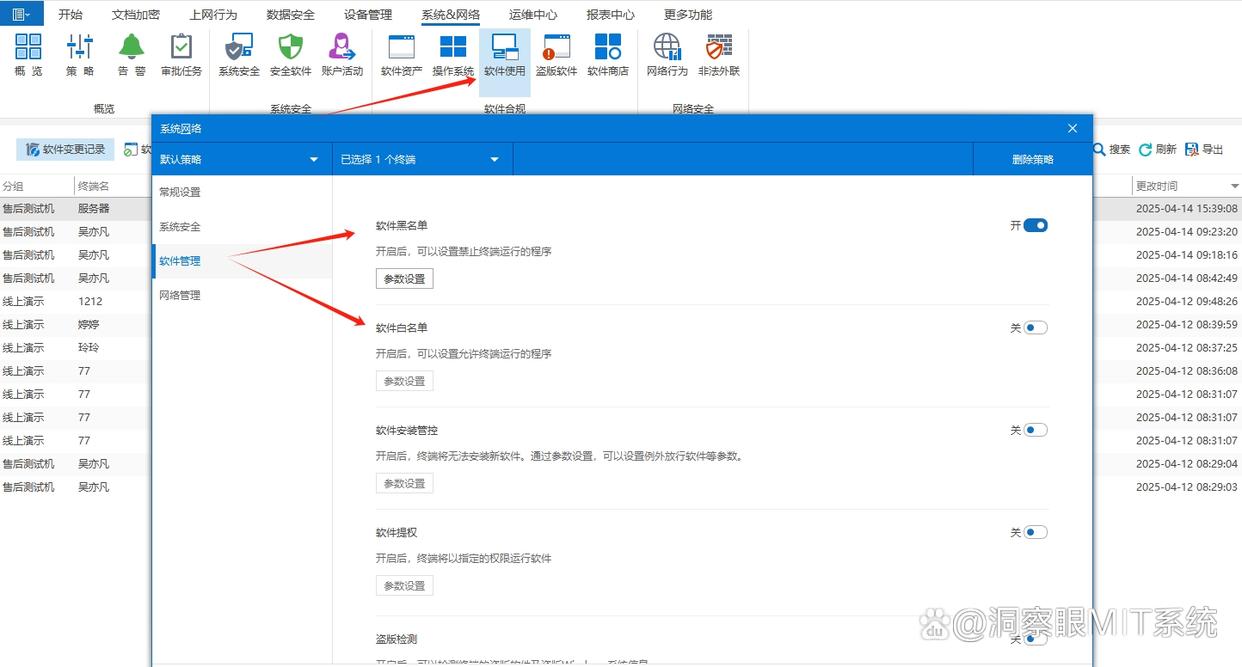想禁止电脑安装软件？教你六个方法禁止安装新软件，建议收藏(图2)