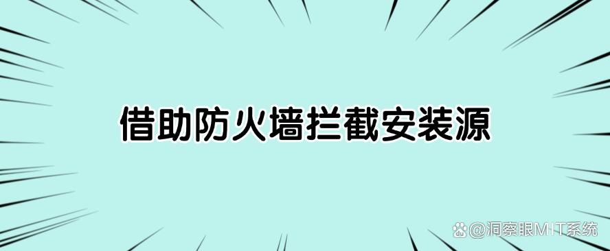 想禁止电脑安装软件？教你六个方法禁止安装新软件，建议收藏(图7)