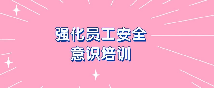 公司文件防止泄密的方式有哪些?分享五个防泄密小技巧，码住啦！(图8)