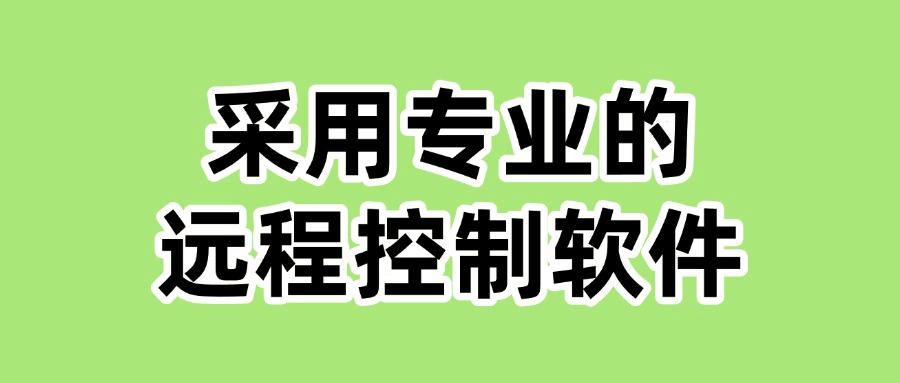 怎么监控电脑屏幕?7种超简单的电脑屏幕监控方法,超实用(图8) 怎么监控电脑屏幕?7种超简单的电脑屏幕监控方法,超实用(图8)