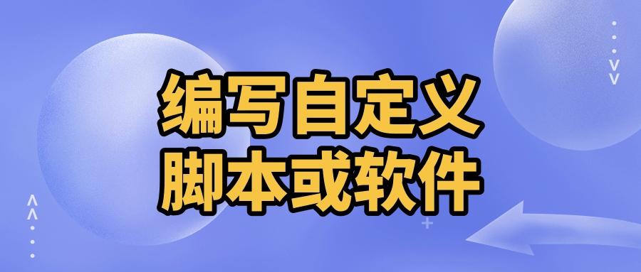 电脑如何实现远程实时监控电脑屏幕?分享五个远程监控电脑方法,快码住!(图9) 电脑如何实现远程实时监控电脑屏幕?分享五个远程监控电脑方法,快码住!(图9)