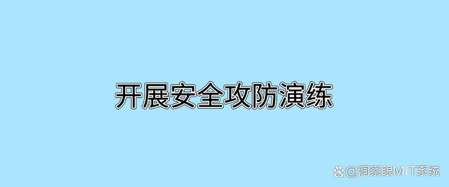 科普:如何防止公司机密外泄?七个方法有效防止企业数据外泄!码住啦(图8) 科普:如何防止公司机密外泄?七个方法有效防止企业数据外泄!码住啦(图8)