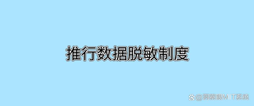 科普:如何防止公司机密外泄?七个方法有效防止企业数据外泄!码住啦(图7) 科普:如何防止公司机密外泄?七个方法有效防止企业数据外泄!码住啦(图7)