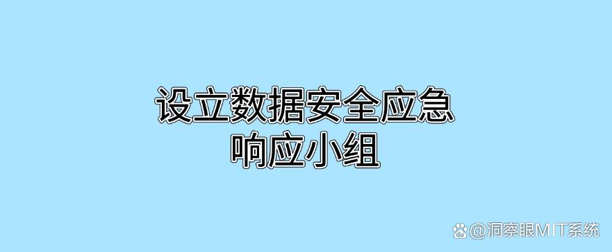 科普:如何防止公司机密外泄?七个方法有效防止企业数据外泄!码住啦(图9) 科普:如何防止公司机密外泄?七个方法有效防止企业数据外泄!码住啦(图9)