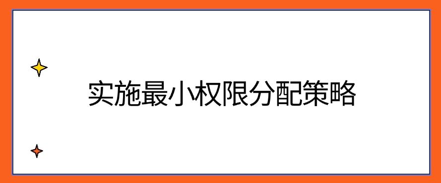 怎么防止文件泄密事件发生？教你六个文件防泄密方法，简单高效(图7)