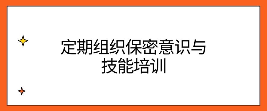 怎么防止文件泄密事件发生？教你六个文件防泄密方法，简单高效(图9)