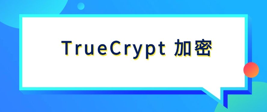 U盘也能加密？教你5个U盘加密的小技巧，分分钟学会！(图6)