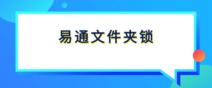 U盘也能加密？教你5个U盘加密的小技巧，分分钟学会！(图7)