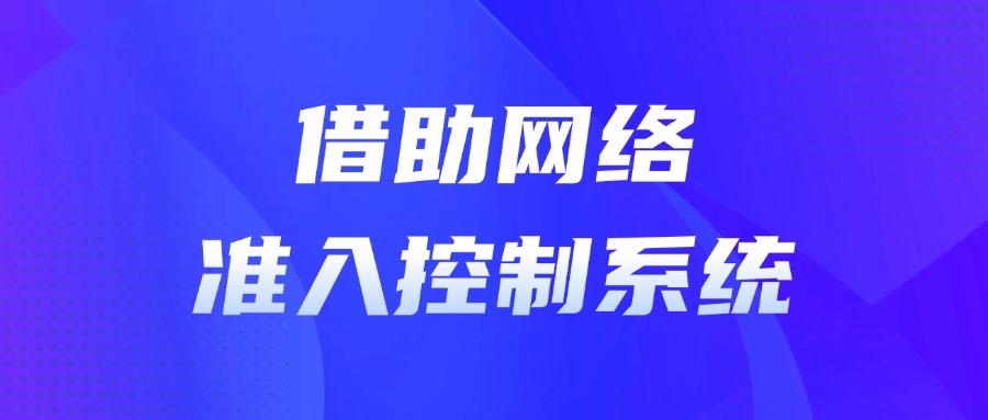 担心局域网安全?局域网怎么监控?这里有8个局域网监控方法!(图8) 担心局域网安全?局域网怎么监控?这里有8个局域网监控方法!(图8)