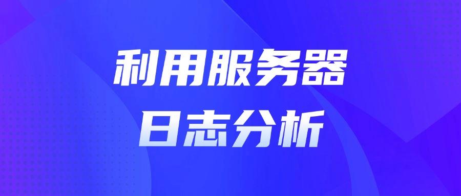 担心局域网安全?局域网怎么监控?这里有8个局域网监控方法!(图9) 担心局域网安全?局域网怎么监控?这里有8个局域网监控方法!(图9)