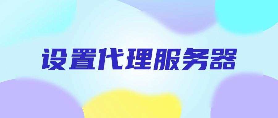 如何审计员工上网记录?五个妙招助你轻松实现员工上网行为审计!(图7)