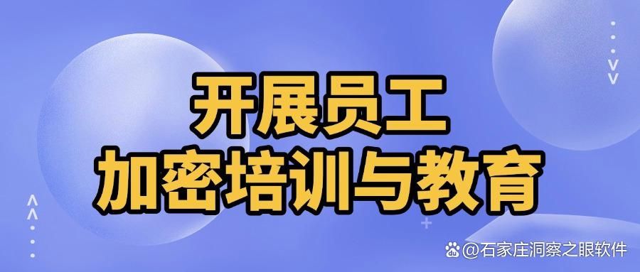 如何给图纸加密?5种加密图纸方法,有效防止图纸泄密(图7)