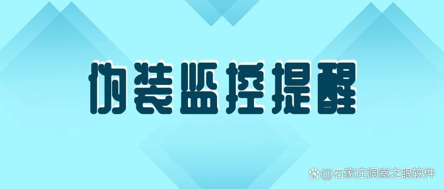 电脑如何监控?分享7个电脑监控绝招,你看好哪一种方法?(图8)