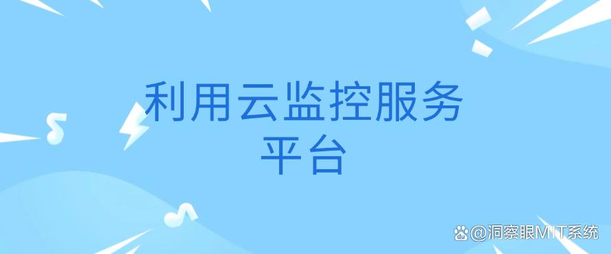 公司怎么远程监控员工电脑？教你五个远程监控的方法，分分钟学会(图8)