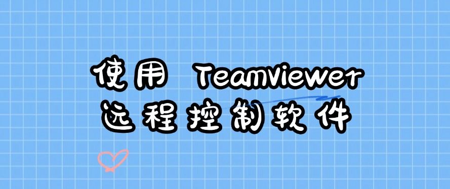 怎么实时监控电脑屏幕？监控电脑屏幕的方法有哪些？看这篇就够了(图6)