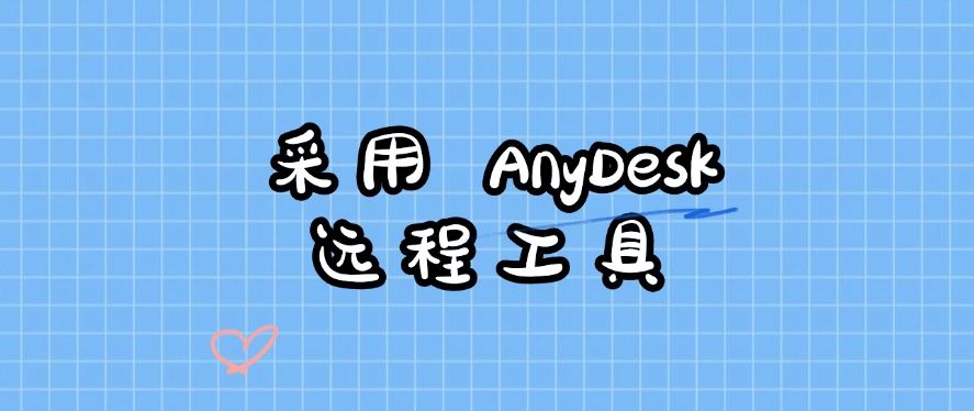 怎么实时监控电脑屏幕？监控电脑屏幕的方法有哪些？看这篇就够了(图9)