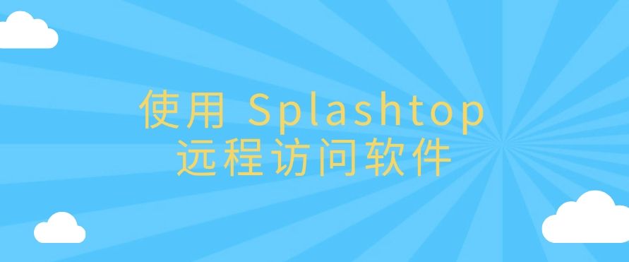 公司如何监控员工电脑？五种常见的电脑监控方法分享！(图6)
