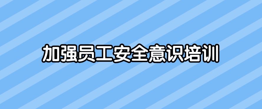 文件防泄密有哪些措施？文件防泄密的八个方法，分分钟学会(图7)