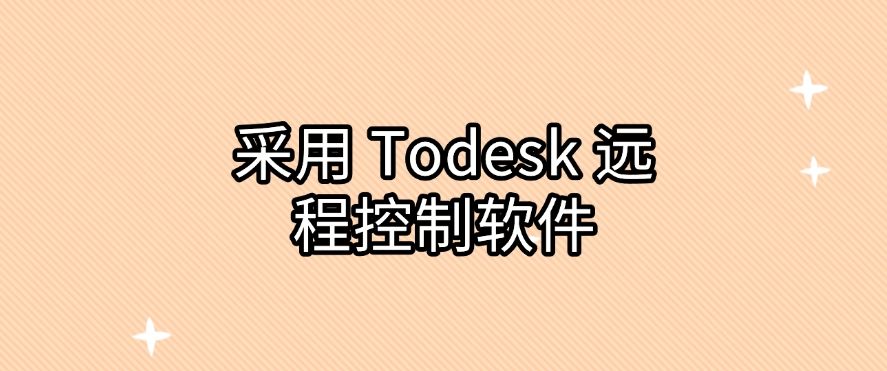 怎么监控电脑屏幕？六个超简单的电脑屏幕方法分享！简单高效(图9)