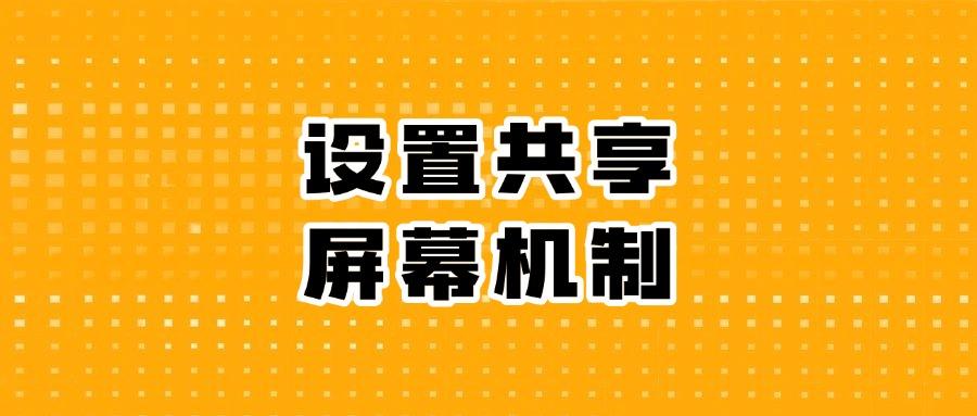 如何对电脑进行监控?介绍七个电脑监控方法,抓紧收藏!(图8) 如何对电脑进行监控?介绍七个电脑监控方法,抓紧收藏!(图8)