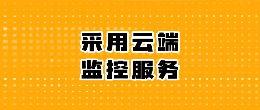 如何对电脑进行监控?介绍七个电脑监控方法,抓紧收藏!(图9) 如何对电脑进行监控?介绍七个电脑监控方法,抓紧收藏!(图9)