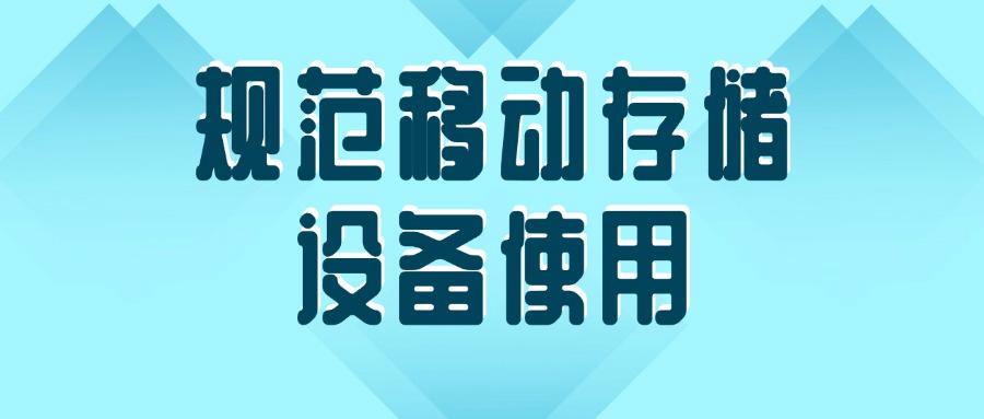 数据防泄密有哪些方法?7种数据防泄密的方法分享,你选哪个?(图7) 数据防泄密有哪些方法?7种数据防泄密的方法分享,你选哪个?(图7)