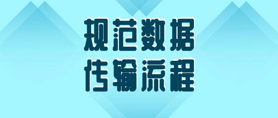 数据防泄密有哪些方法?7种数据防泄密的方法分享,你选哪个?(图8) 数据防泄密有哪些方法?7种数据防泄密的方法分享,你选哪个?(图8)
