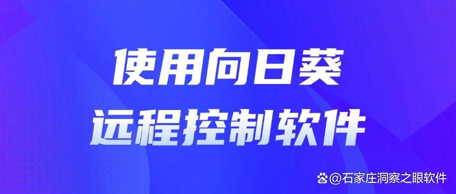 怎么监控电脑屏幕?五种超简单的电脑屏幕监控方法,超实用(图8)