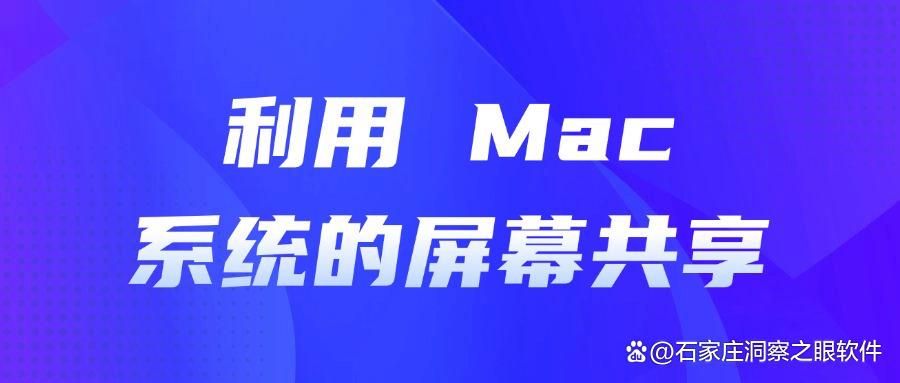 怎么监控电脑屏幕?五种超简单的电脑屏幕监控方法,超实用(图7)