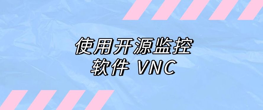 怎么监控员工电脑？教你五种监控员工电脑的方法，分分钟学会！(图6)