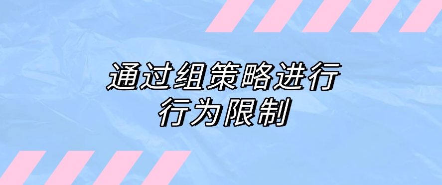 怎么监控员工电脑？教你五种监控员工电脑的方法，分分钟学会！(图8)